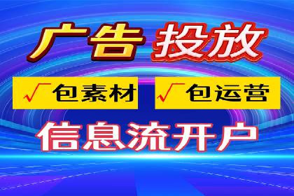 探索百度信息流广告的未来发展趋势