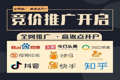 信息流商业案例解析