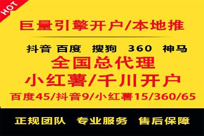百度搜索优化：成功案例分析及策略解析