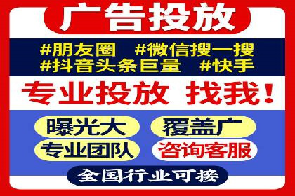 实战教程：轻松上手，掌握百度推广技巧